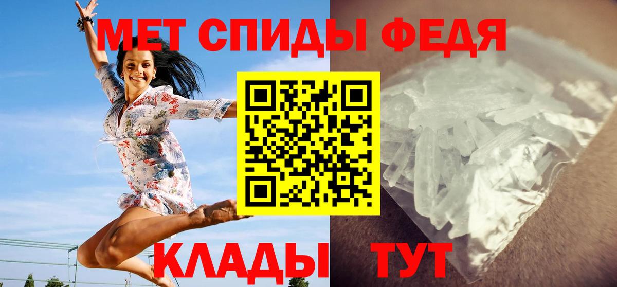 Первитин витя  Вход с VPN  Клинцы  Первитин витя 