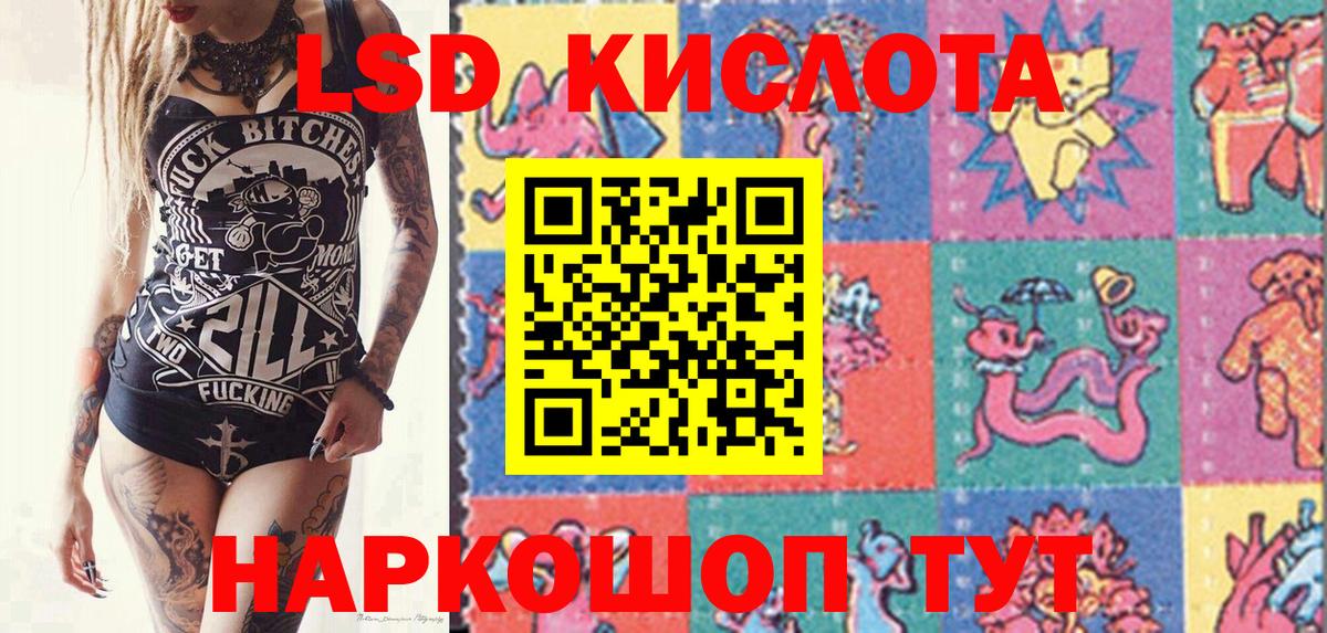Марки 25I-NBOMe 1,8мг Клинцы