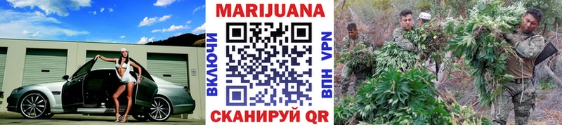 Марихуана VHQ  даркнет сайт  Клинцы 