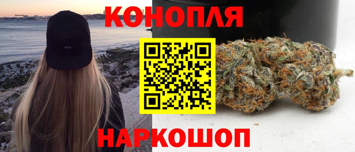 Конопля семена  Конопля THC 21%  Вход с VPN  Конопля Ganja  Клинцы 