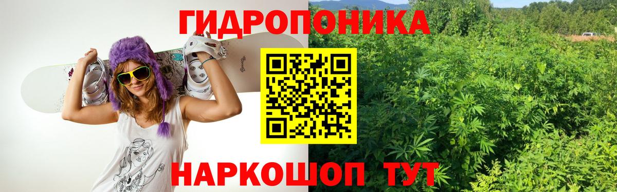 МАРИХУАНА VHQ Клинцы